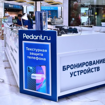 Сервисный центр Pedant.ru на проспекте Вернадского фото 3