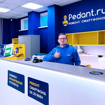 Сервисный центр Pedant.ru фото 2