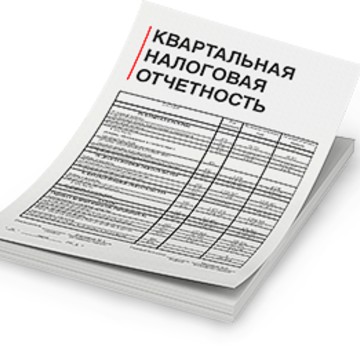 Бухгалтеркие услуги Краснодар фото 2