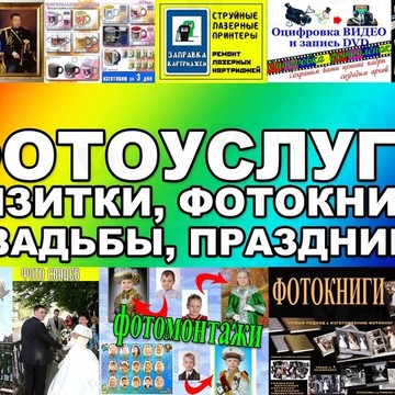 Фото на 12-й Красноармейской 14 фото 1