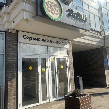 Сервисный центр Честр на улице Коммунаров фото 1