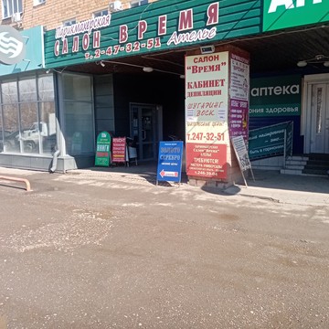 Сервисный центр ServiceMan на улице Мирошниченко фото 3