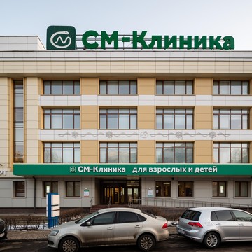 Клиника СМ-Клиника в Солнцево фото 2