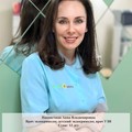 Фотография специалиста Глоба Лада Юрьевна
