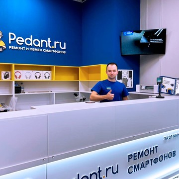 Сервисный центр Pedant.ru фото 2