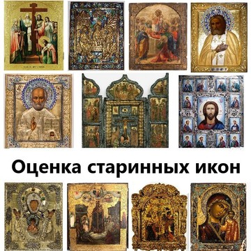 Лавка Антикварный мир фото 3
