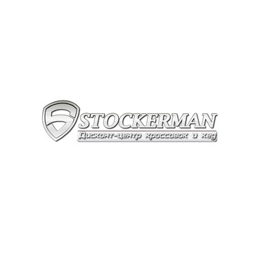 Stockerman.ru - интернет-магазин спортивной обуви фото 1