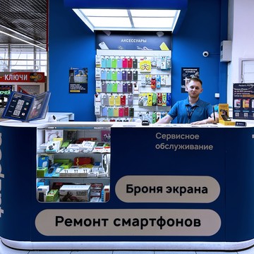 Сервисный центр Pedant.ru на улице Горького, 285 фото 2