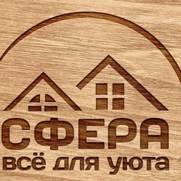 Сфера в Чехове фото 1