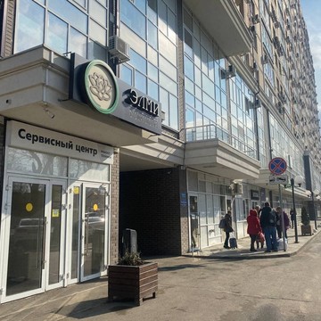 Сервисный центр Честр на улице Коммунаров фото 2
