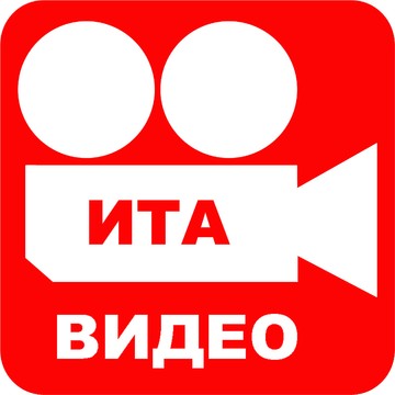 Ита-видеостудия фото 1