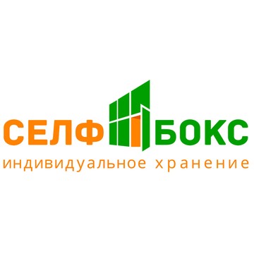 ООО «СЕЛФБОКС» фото 1
