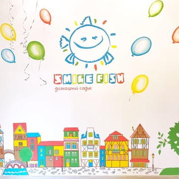 Домашний английский детский сад Smile Fish на улице Гиляровского фото 1