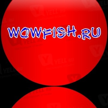 wowfish.ru фото 1