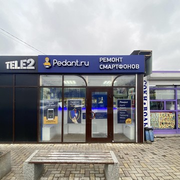 Сервисный центр Pedant.ru на Привокзальной улице фото 2