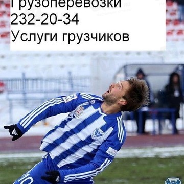 Грузоперевозки на улице Копылова фото 1