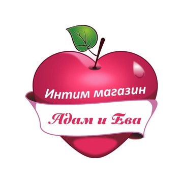 Магазин эротических товаров Адам и Ева на Зиповской улице фото 1