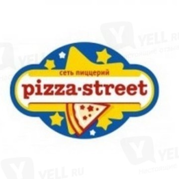 Пиццерия Pizza-Street на улице 10 лет Октября фото 2