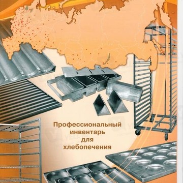 Техлен фото 1