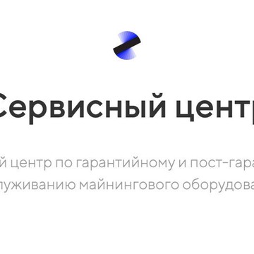 Сервисный центр Mine Lab фото 1
