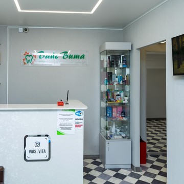 Стоматологический центр ВАЙС ВИТА фото 1