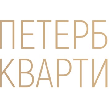 Петербургская квартира фото 1