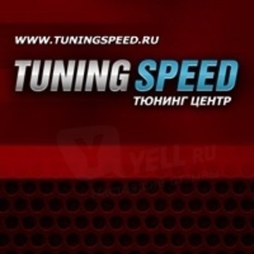Тюнинг Авто фото 1