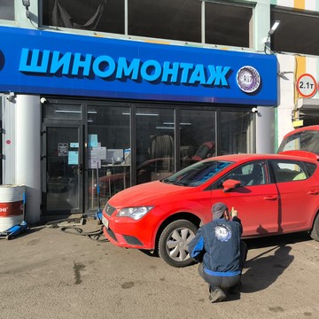 Шиномонтаж R17 фото 2