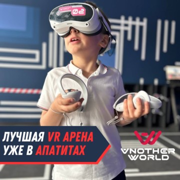 Another World фото 1