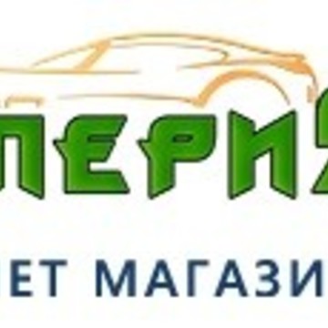 Магазин шин Империя фото 1