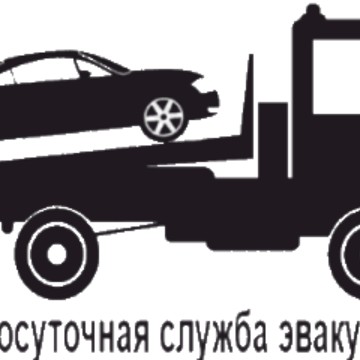 Служба эвакуации автомобилей в Остаповском проезде фото 1