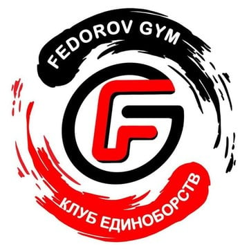 Fedorov gym фото 1