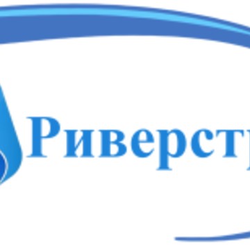 Риверстрой фото 1
