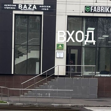 Юридическое агентство Тарасов и партнеры на улице Кржижановского фото 1