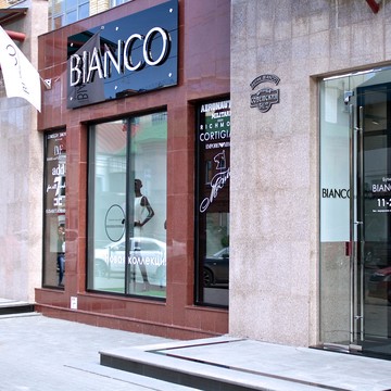 Брендовый магазин Bianco на Советской улице фото 1