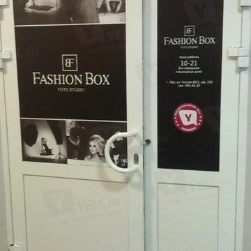 Fashion Box на улице Карла Маркса фото 1