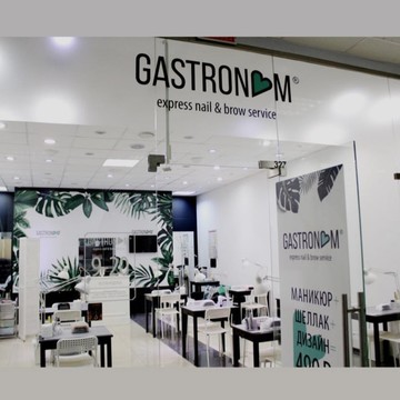Студия маникюра и педикюра Gastronom фото 2