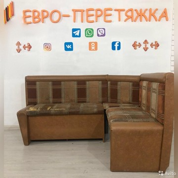 Евро Перетяжка на Железнодорожной улице фото 2