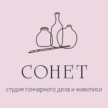 Студия живописи и керамики &quot;Сонет&quot; фото 1