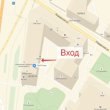 Сервисный центр TechTower на Новинском бульваре фото 2