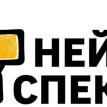 Центр детской неврологии и реабилитации НейроСпектр на метро Марьино фото 2