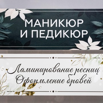 Студия красоты Terra World фото 2
