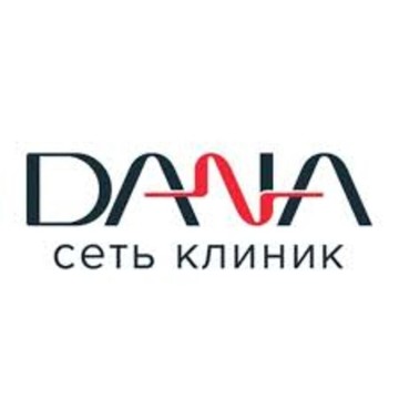 Медицинский центр DANA medical на улице Ляхова, 49 фото 1