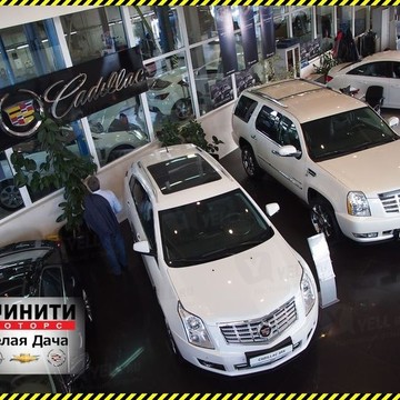 Тринити Моторс - официальный дилер Opel, Chevrolet и Cadillac фото 3