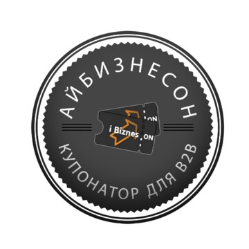 Айбизнесон фото 1