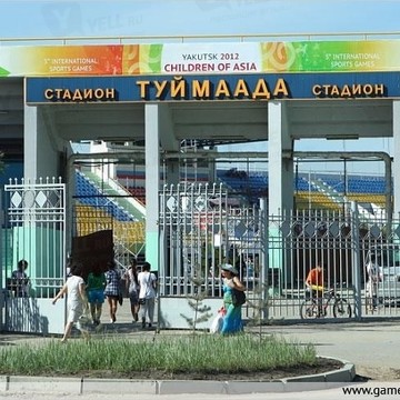 Стадион Туймаада на улице Лермонтова фото 1