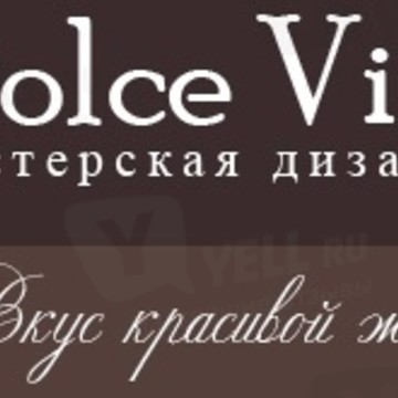 Dolce Vita - студия дизайна интерьеров фото 1