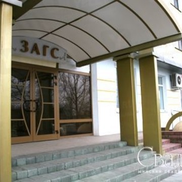 Управление ЗАГС Ставропольского края на улице Ленина фото 1