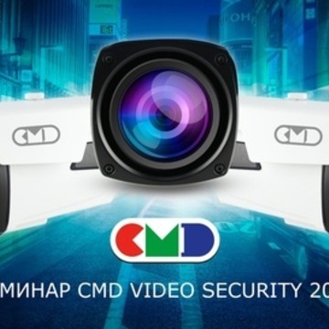 CMD Video Security на проспекте Победы фото 2
