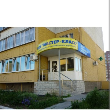 Мастер&quot; класс&quot; фото 2